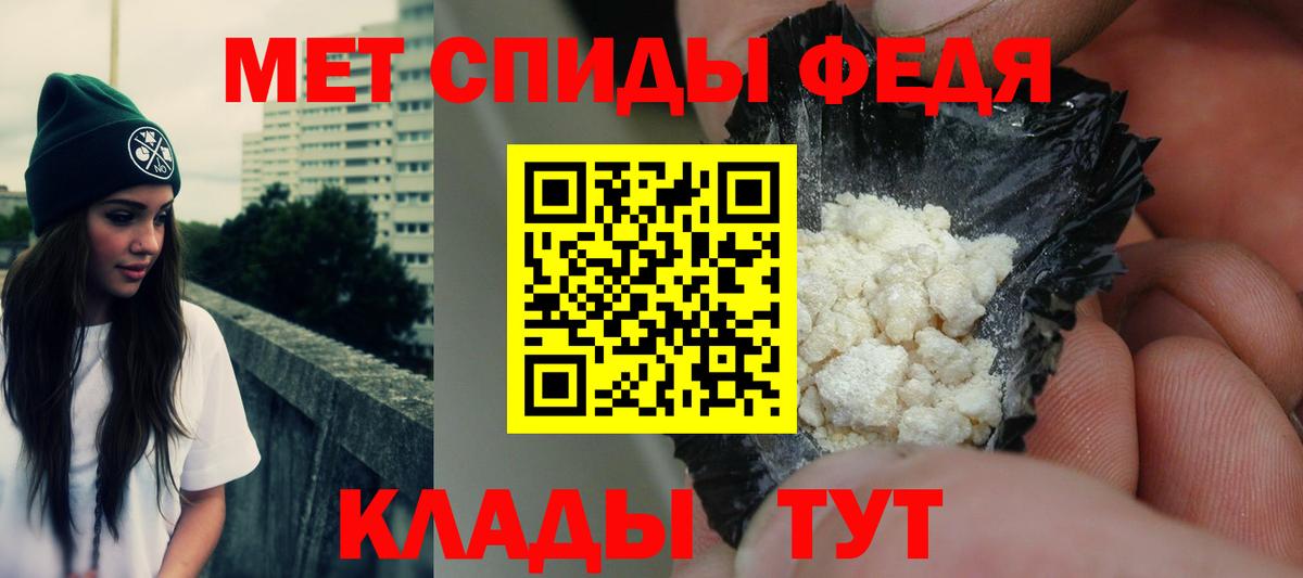 omg как зайти  Амфетамин 98%  Вход с VPN  Амфетамин  Мценск  АМФ 