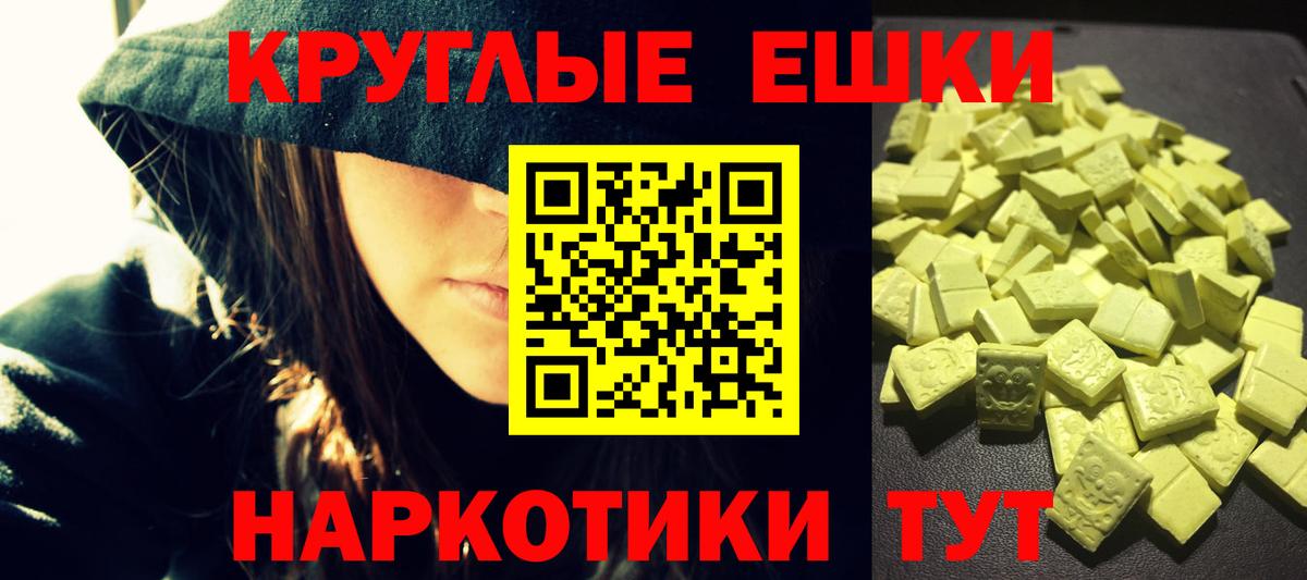 Ecstasy 300 mg Мценск