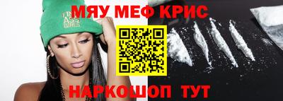 мдпв Гусь-Хрустальный