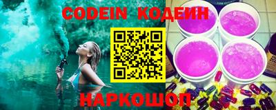 мяу мяу мука Гусиноозёрск