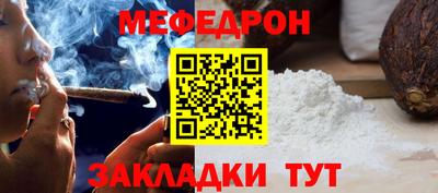 мяу мяу мука Гусиноозёрск