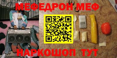 мдпв Гусь-Хрустальный