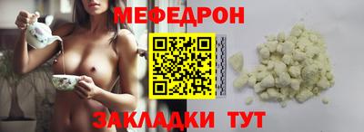 мдпв Гусь-Хрустальный