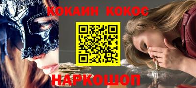 мяу мяу мука Гусиноозёрск