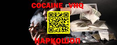 мяу мяу мука Гусиноозёрск
