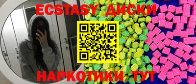 мяу мяу мука Гусиноозёрск