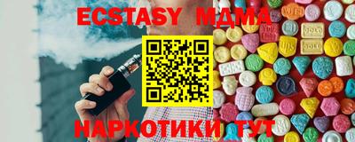 мдпв Гусь-Хрустальный