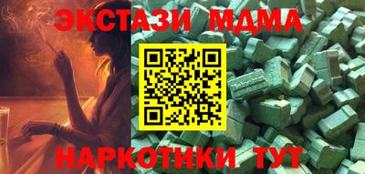 мдпв Гусь-Хрустальный
