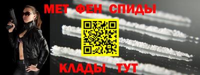 мяу мяу мука Гусиноозёрск