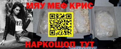 мдпв Гусь-Хрустальный