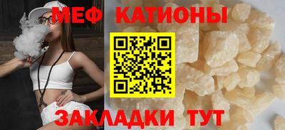мяу мяу мука Гусиноозёрск