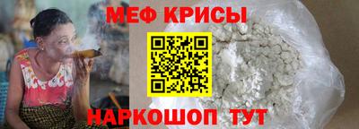 мдпв Гусь-Хрустальный