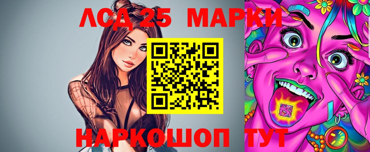 blacksprut рабочий сайт  Лсд 25 экстази  LSD-25 экстази кислота  Мценск  Вход с VPN  ЛСД экстази ecstasy 