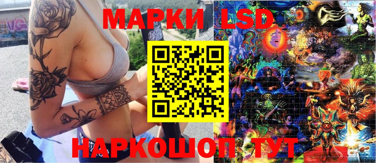 Марки 25I-NBOMe 1,8мг  Наркотические марки  Мценск  Вход с VPN  Марки 25I-NBOMe 1,8мг 