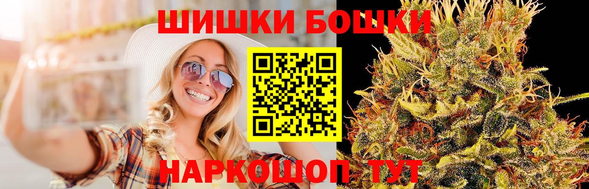 Марихуана сатива  Канабис Ganja  Вход с VPN  Мценск  Марихуана тримм  Бошки марихуана сатива 